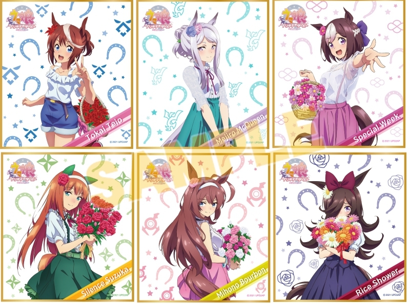 ミニ色紙コレクション全6種