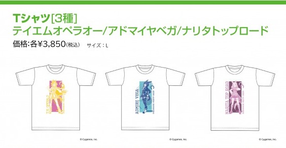 Tシャツ3種