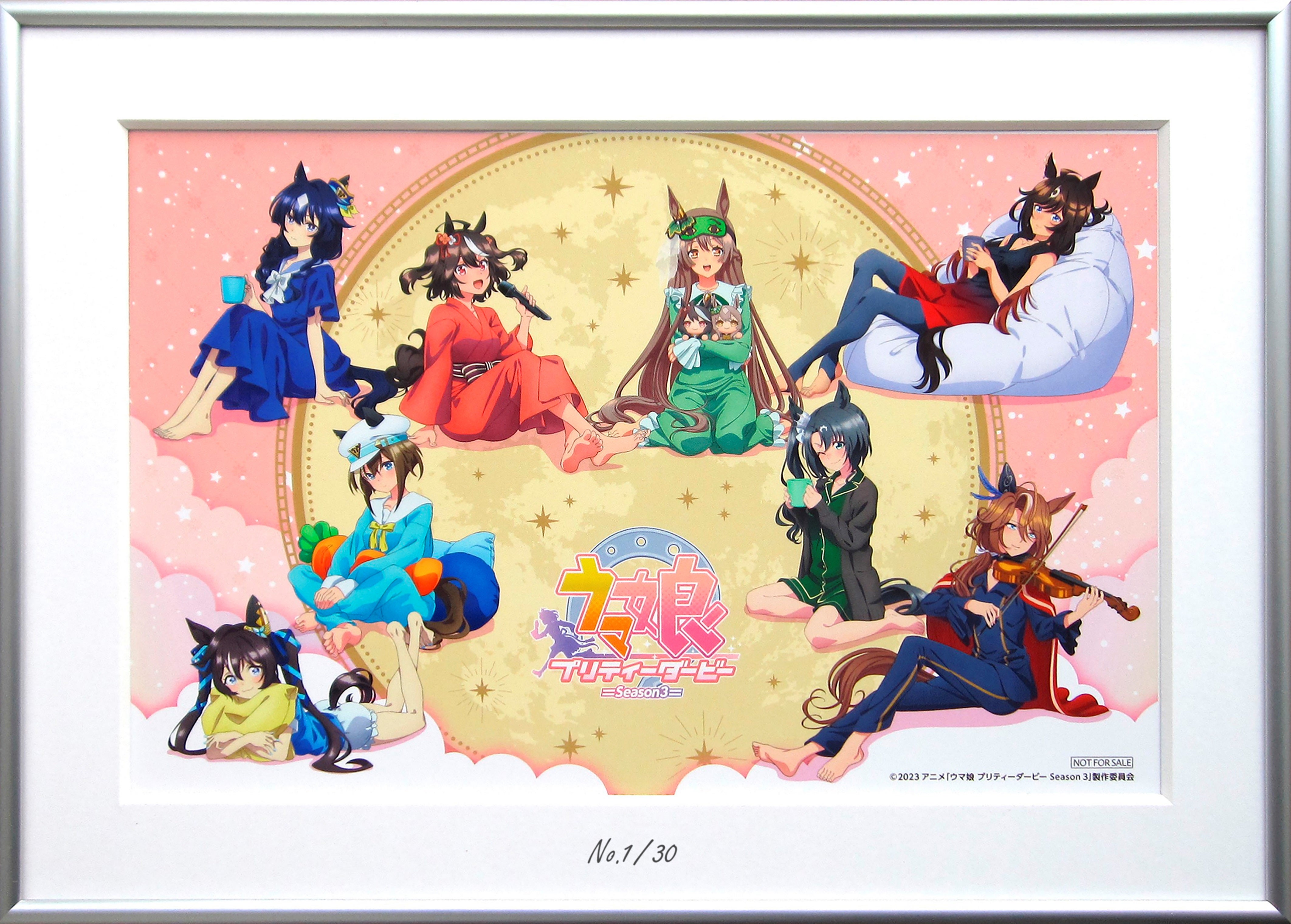 Relax time シリアルナンバー付きCG-iアートの公式商品画像