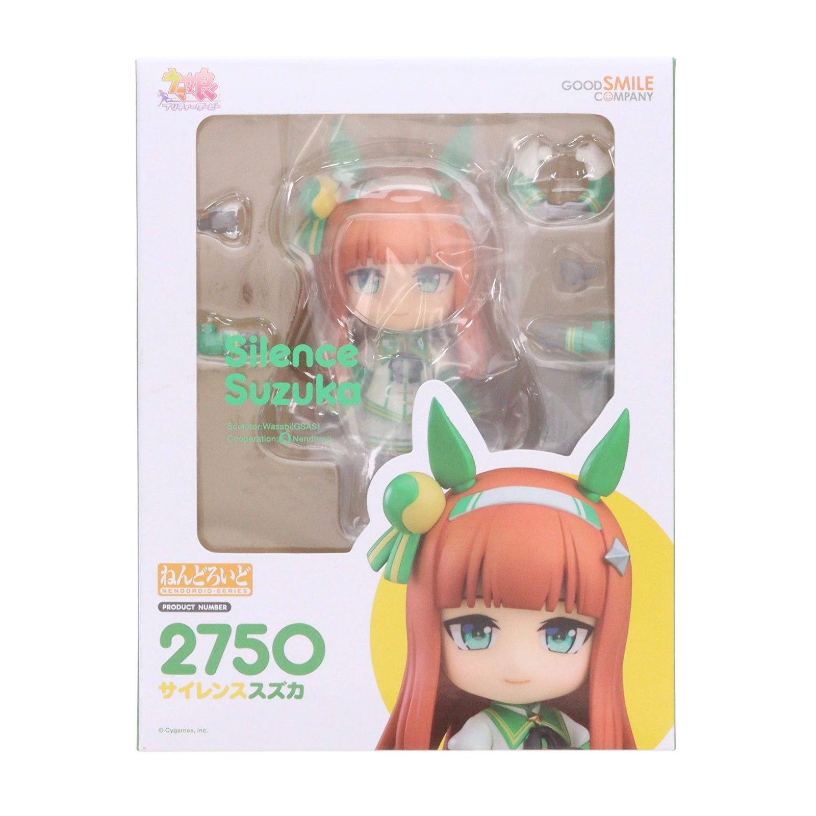 【中古】[FIG] ねんどろいど 2750 サイレンススズカ ウマ娘 プリティーダービー 完成品 可動フィギュア グッドスマイルカンパニー(20250731)
