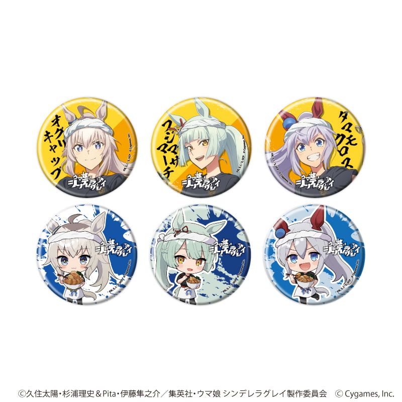 A3公式eeo Storeの缶バッジ（ブラインド、ラーメン屋ver.）商品画像
