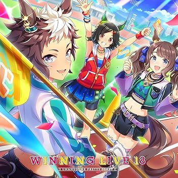 【中古】(未使用・未開封品)ウマ娘 プリティーダービー』WINNING LIVE 18 [audioCD] V.A.: Artist
