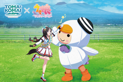 ホッコータルマエ×とまチョップオリジナルポストカードの公式掲載表面画像
