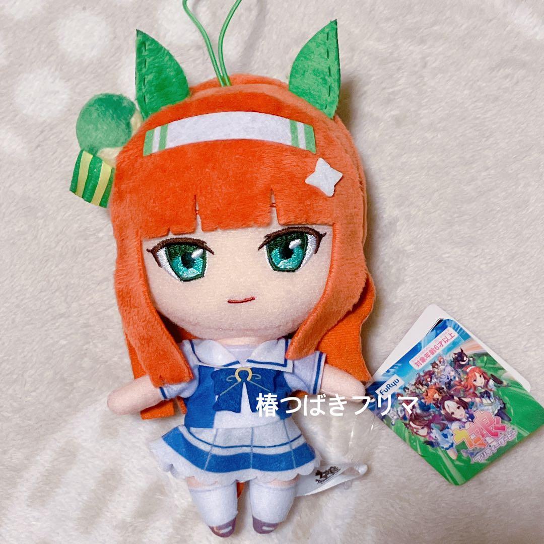 ウマ娘 通常 ぬいぐるみ サイレンススズカ