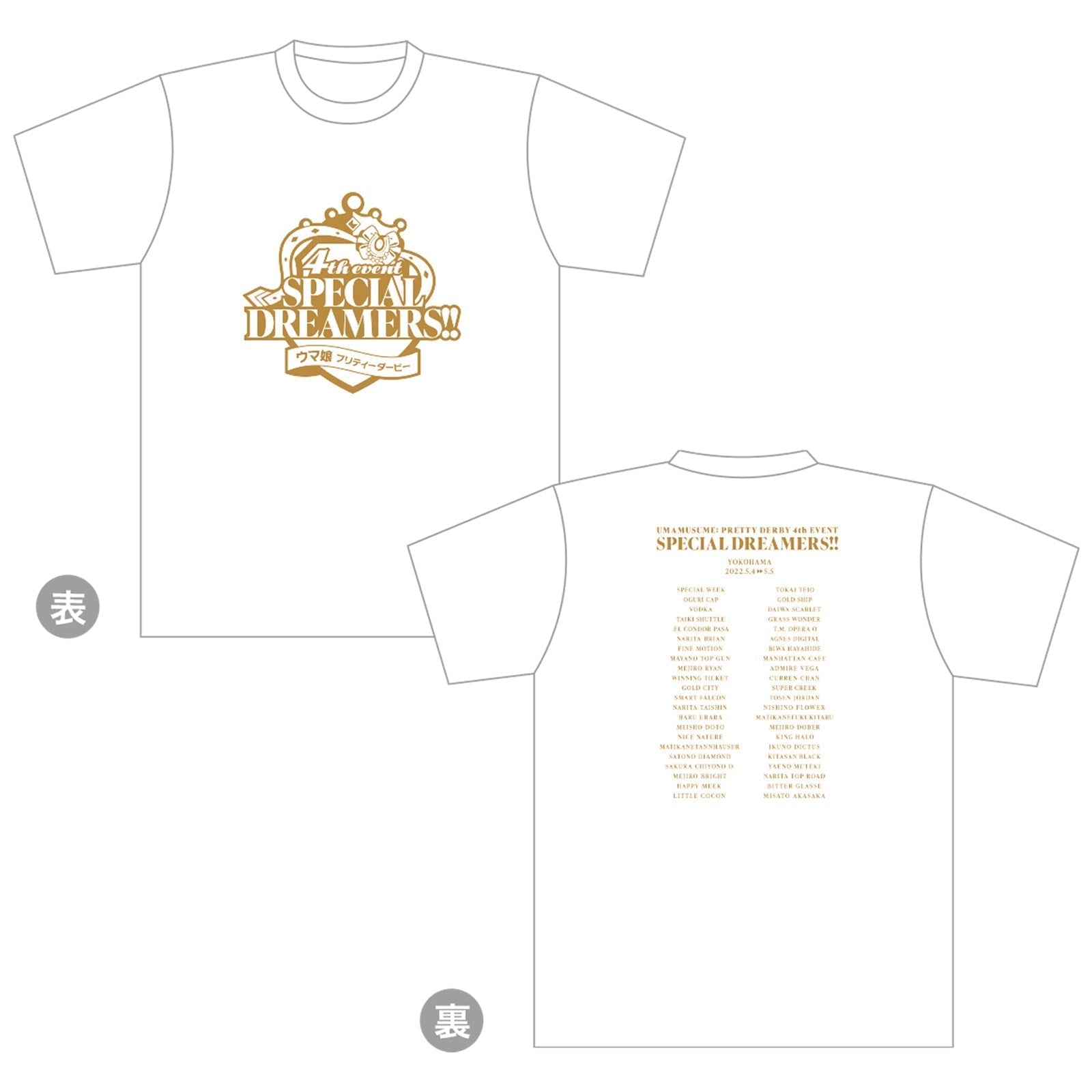 公式Tシャツ (4th EVENT 横浜公演 Ver.)の公式商品画像（公式Tシャツ (4th EVENT @YOKOHAMA Ver.)の例）