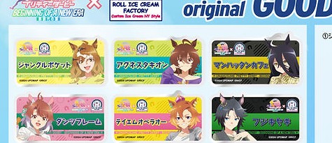 EC限定・全6種のトレーディングネームバッジを示す公式商品画像