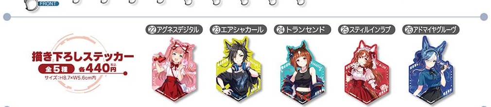 描き下ろしステッカー（ビックカメラグループ公式画像からの切り出し）