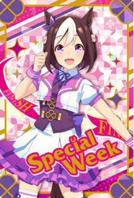W1-01 スペシャルウィーク ウマ娘プリティーダービー ツインウエハース