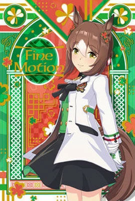 W2-06 ファインモーション ウマ娘 プリティーダービー ツインウエハース第2R
