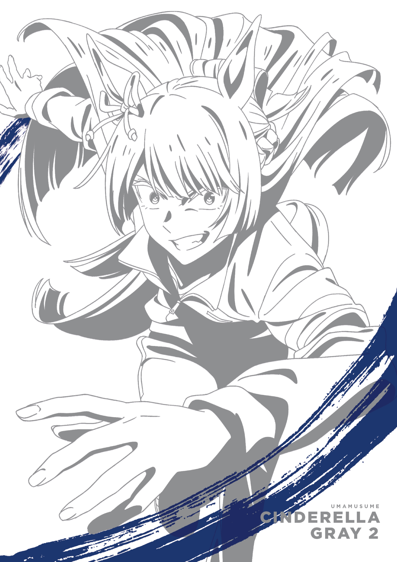 アニメ『ウマ娘 シンデレラグレイ』Blu-ray Vol.2公式商品画像