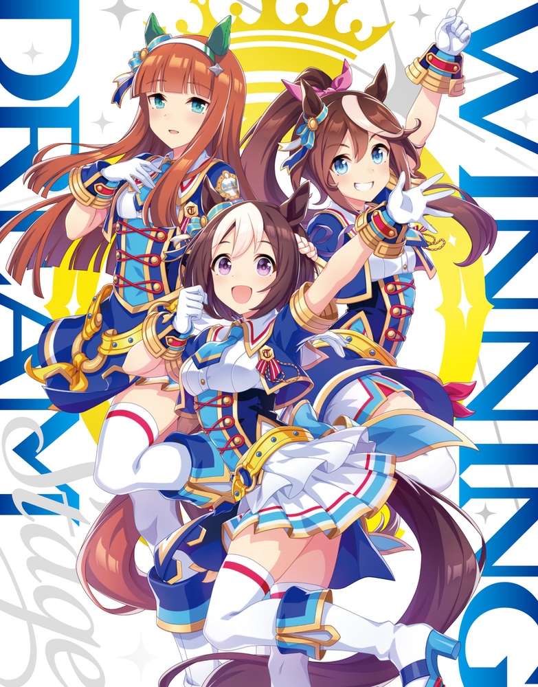 3rd EVENT WINNING DREAM STAGE Blu-ray公式ジャケット