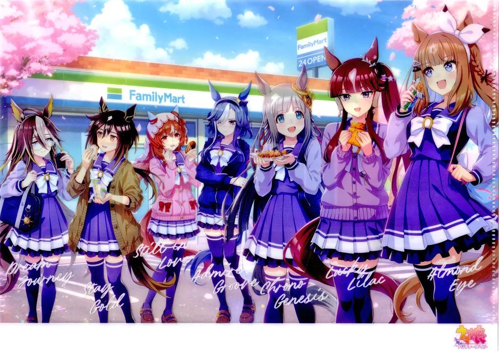 【中古】クリアファイル 集合 オリジナルA4マジッククリアファイル 「ウマ娘 プリティーダービー×ファミリーマート ファミマで祝おう!ウマ娘5周年」 対象商品購入特典 第1弾