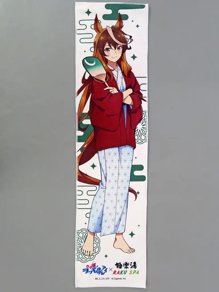 【中古】タオル・手ぬぐい シンボリルドルフ マフラータオル 「ウマ娘 シンデレラグレイ×極楽湯・RAKU SPA カサマツの湯」 アニメ ウマ娘 シンデレラグレイ プラスセット特典