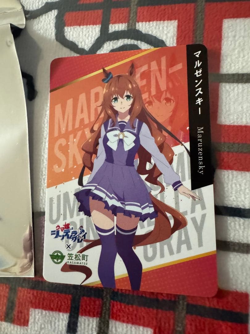 ウマ娘　笠松町　トレーディングカード　ノーマル　マルゼンスキー