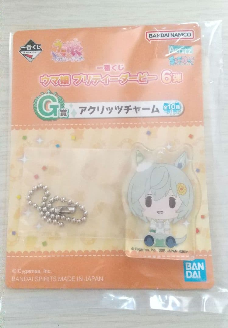 ウマ娘一番くじ6弾 G賞アクリッツチャーム セイウンスカイ
