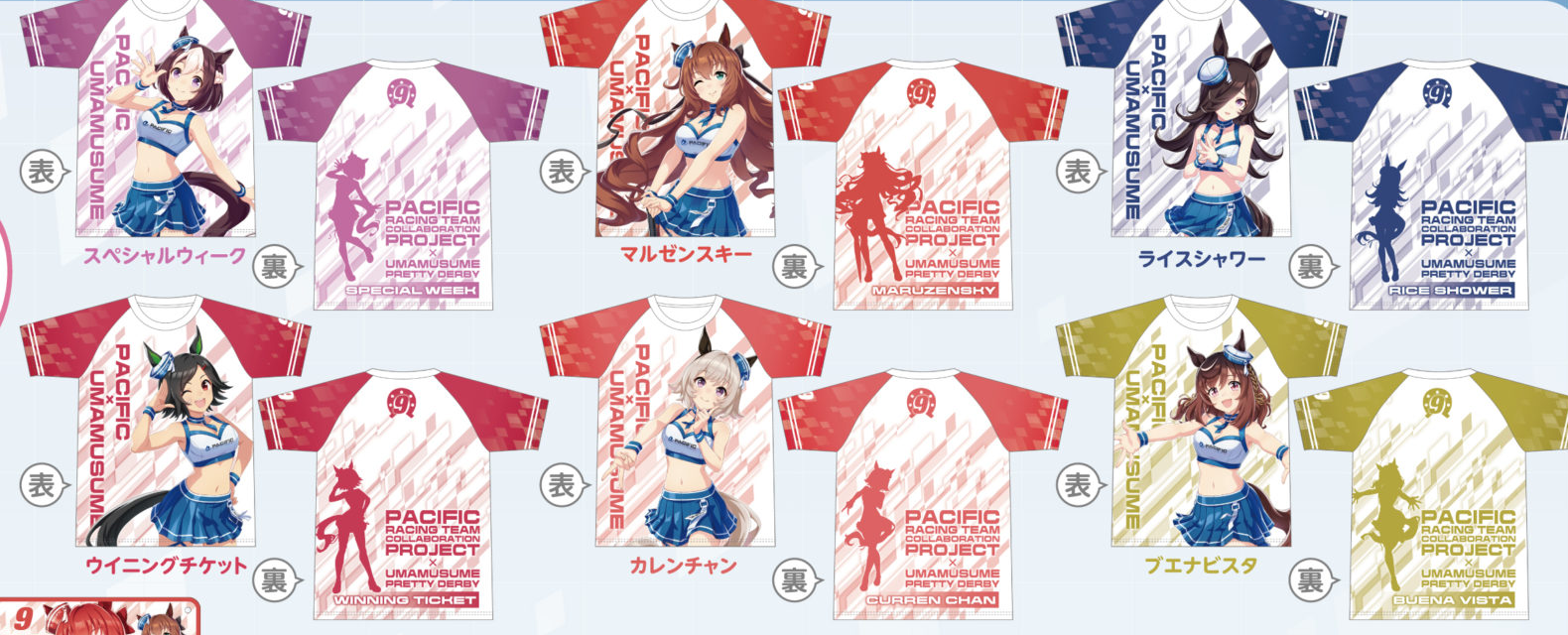 フルグラフィックTシャツ全6種（PACIFIC公式商品画像からの切り出し）
