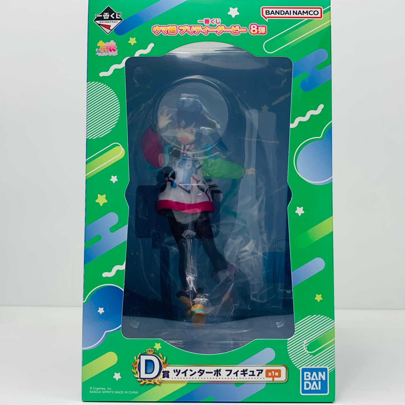 【中古】 ウマ娘 フィギュア ツインターボ 一番くじ 8弾 D賞【フィギュア】【飾磨店】