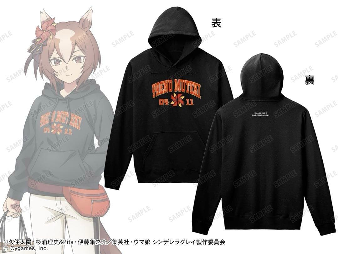 『ウマ娘シンデレラグレイ』ヤエノムテキ着用パーカーマルイ　XL