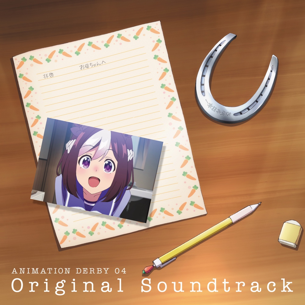 ANIMATION DERBY 04 Original Soundtrack ジャケット