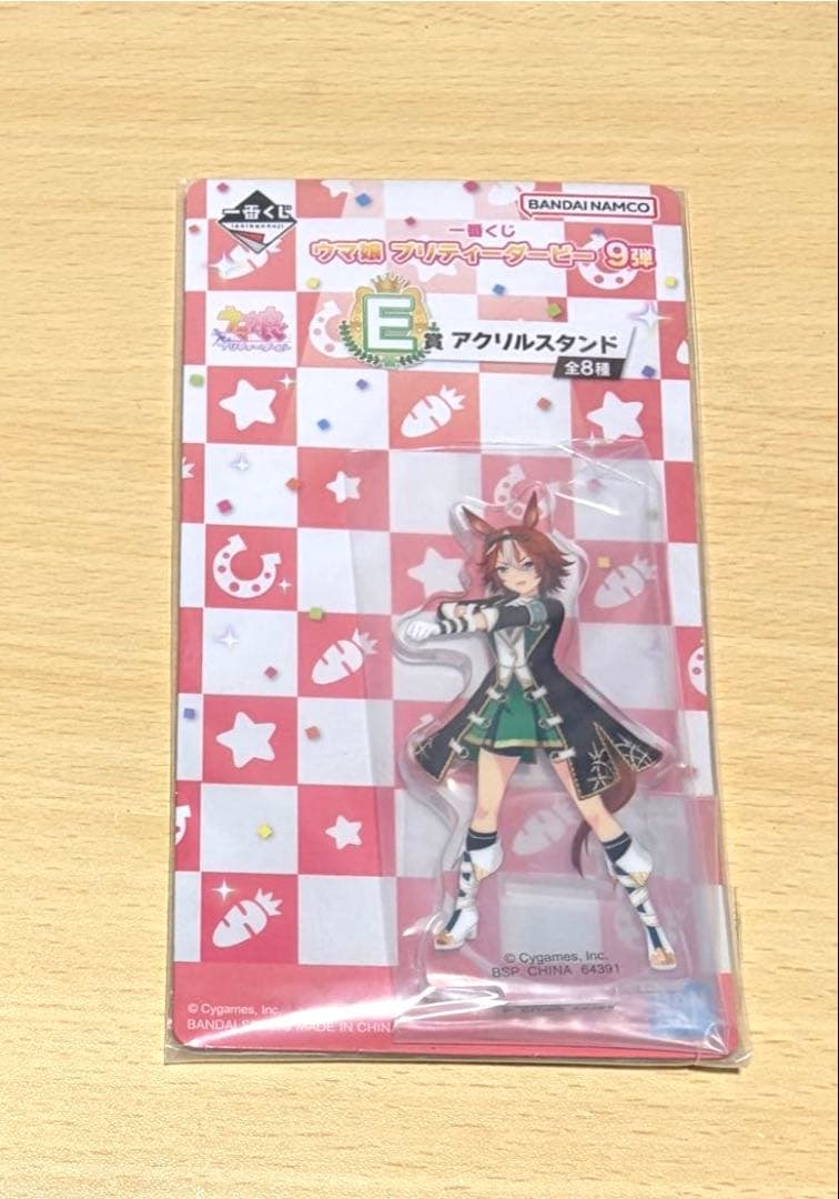 ウマ娘　一番くじ　9弾　E賞　アクリルスタンド　バンブーメモリー