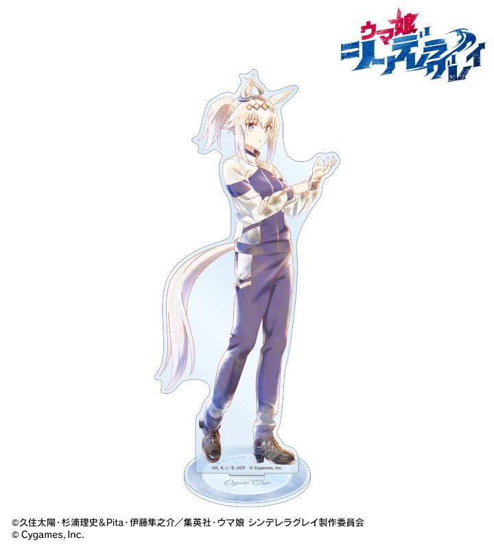 Ani-Art aqua label BIGアクリルスタンドの商品画像