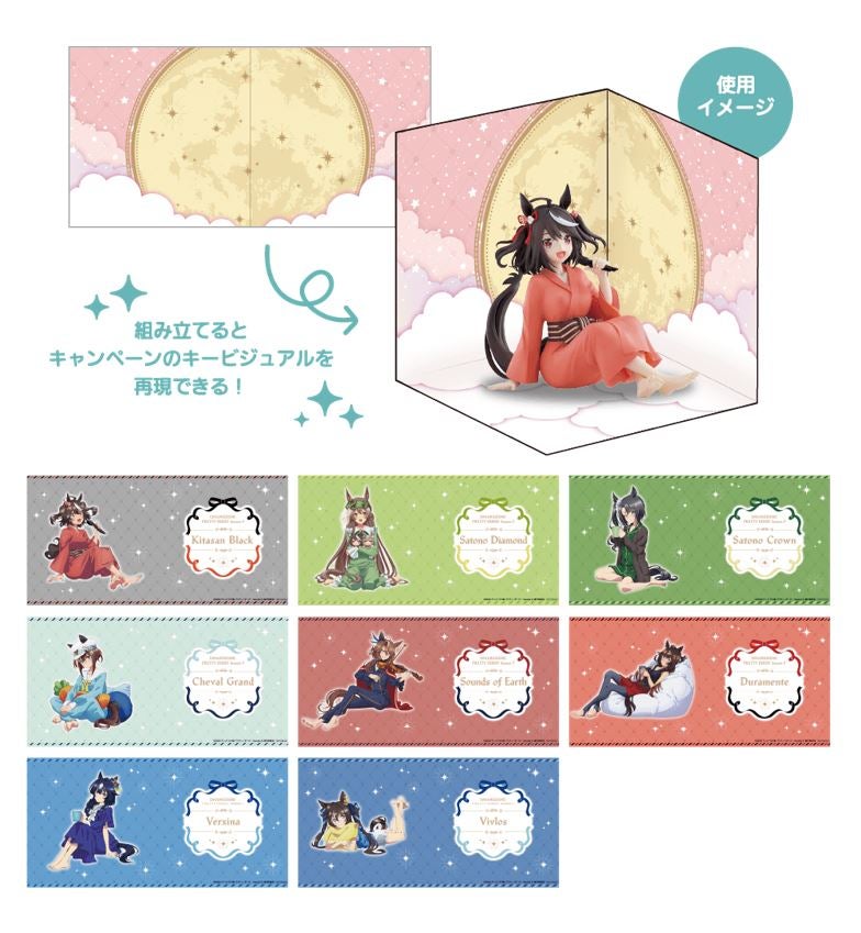 Relax time フィギュア用背景ボード全8種の公式商品画像