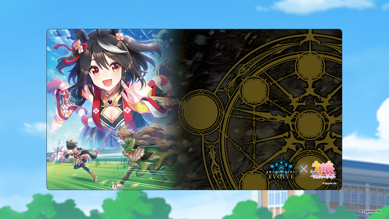 Shadowverse EVOLVE 公式ラバーマット『ウマ娘 プリティーダービー』周辺グッズ第3弾の公式掲載画像