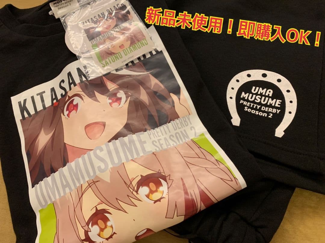 即購入OKウマ娘✖️アベイル キタサンブラック サトノダイヤモンドTシャツ　L