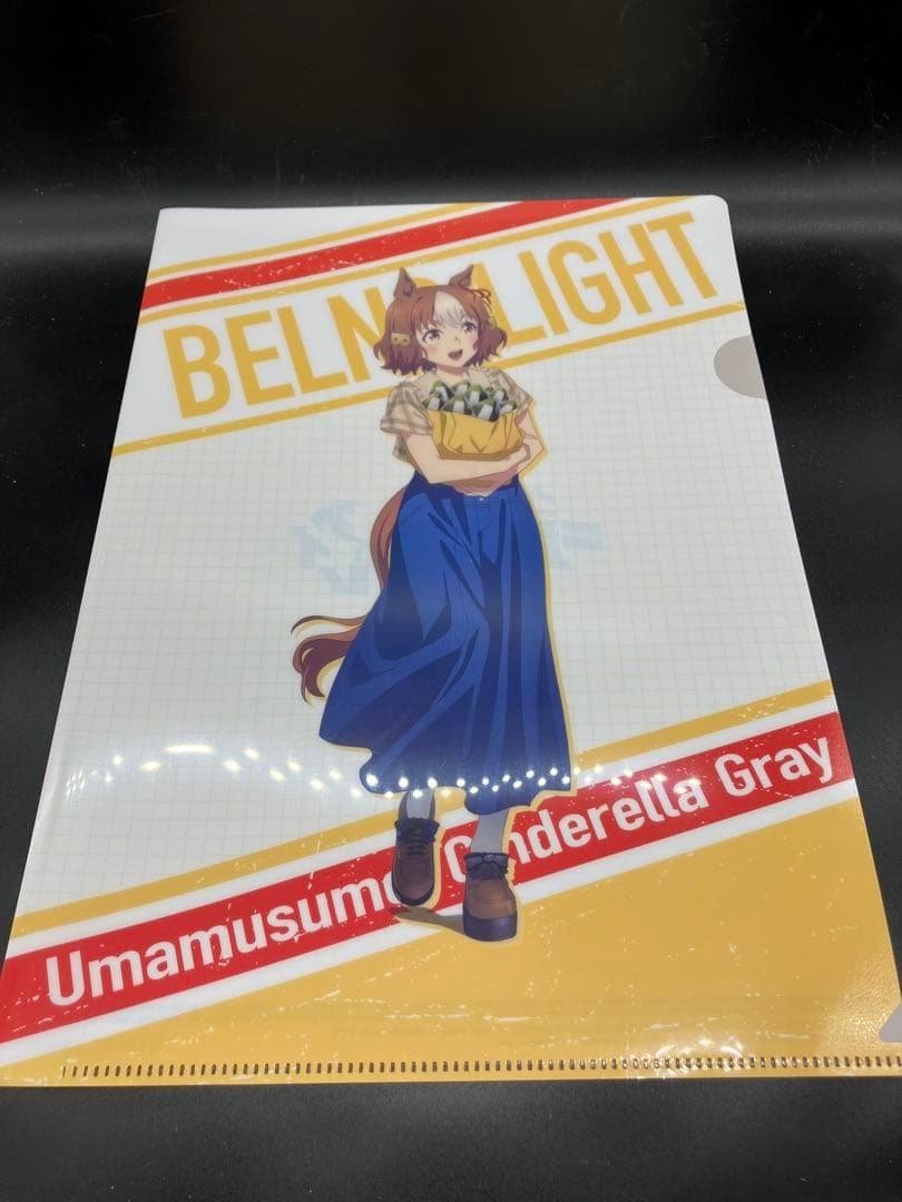 ウマ娘シンデレラグレイ ローソンコラボ ベルノライト　クリアファイル