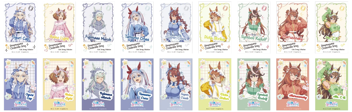 購入特典全18種