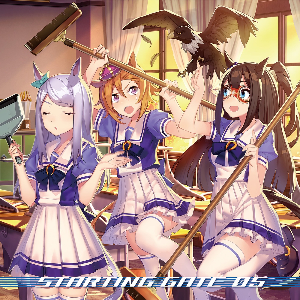 『ウマ娘 プリティーダービー』STARTING GATE 05 ジャケット