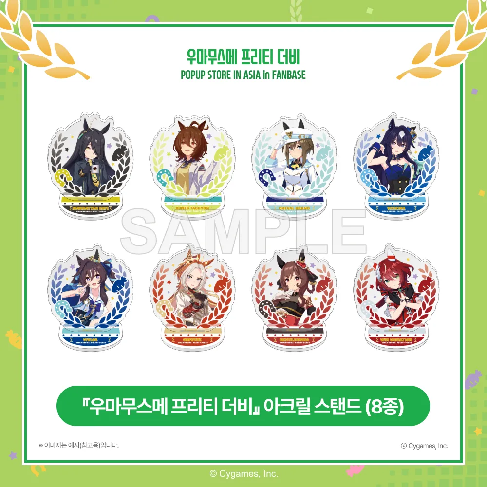 アクリルスタンド8種の商品画像
