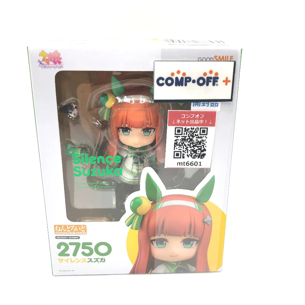 ねんどろいど サイレンススズカ 「ウマ娘 プリティーダービー」 GOODSMILECOMPANY グッドスマイルカンパニー フィギュア【中古】
