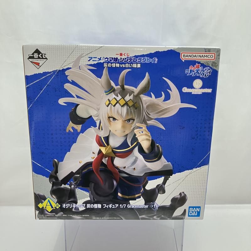 【中古】未開封)A賞 オグリキャップ 灰の怪物 フィギュア 1/7 Gracemaster ｢一番くじ アニメ『ウマ娘 シンデレラグレイ』 灰の怪物vs白い稲妻｣[22]