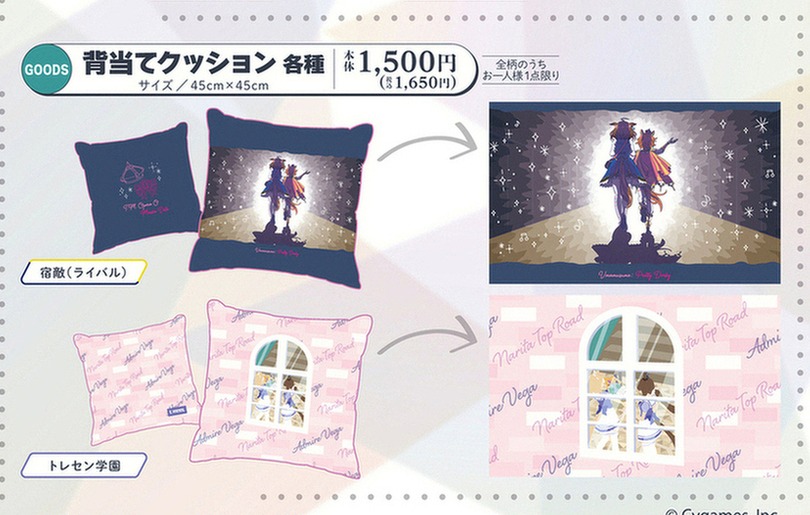 背当てクッション 各種のアベイル公式商品画像