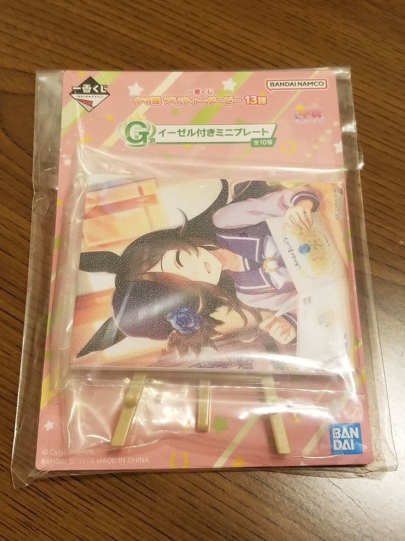 ウマ娘 一番くじ 13弾 G賞 イーゼル付きミニプレート ライスシャワー