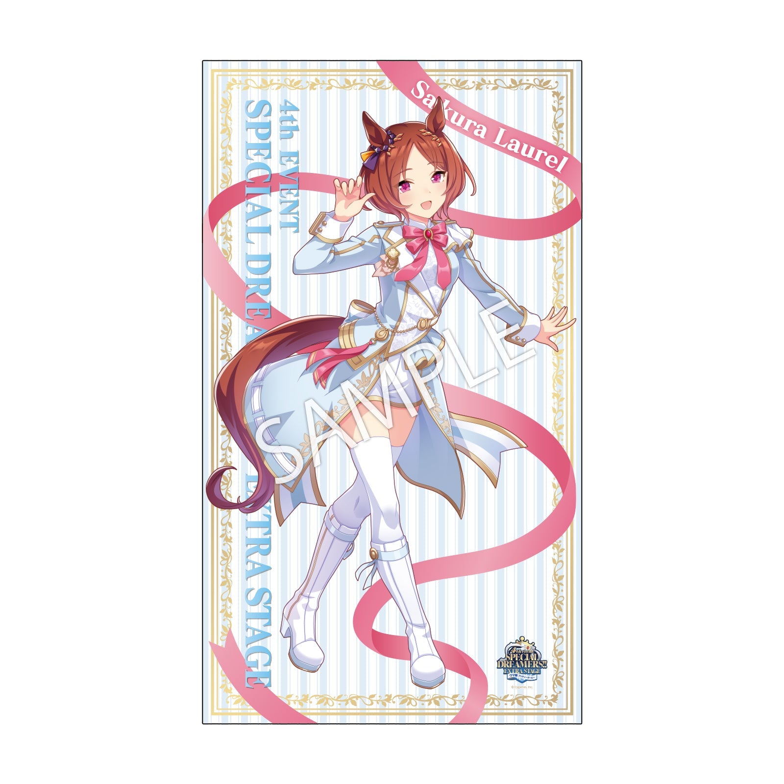 公式BIG布ポスター (Snowy Integrity Ver.)の公式商品画像（公式BIG布ポスター 【サクラローレル】(スノーウィ・インテグレティVer.)の例）