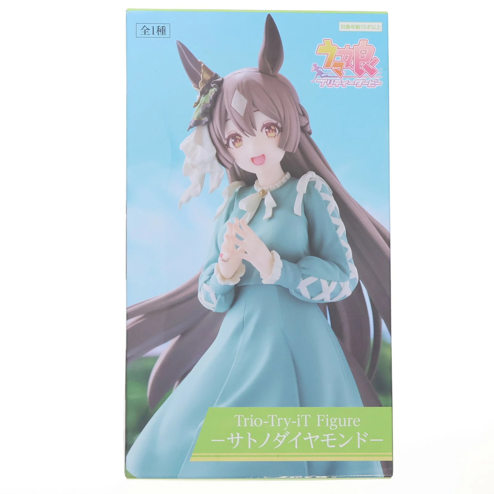 【中古】[FIG] サトノダイヤモンド ウマ娘 プリティーダービー Trio-Try-iT Figure-サトノダイヤモンド- フィギュア プライズ(AMU-PRZ16019) フリュー(20231130)
