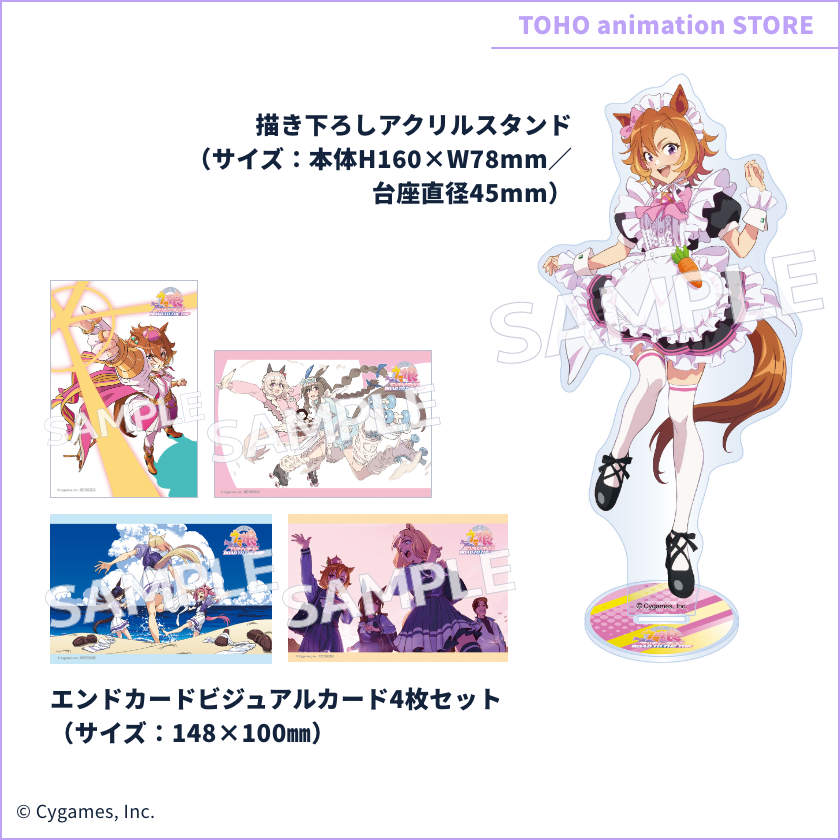 TOHO animation STORE購入特典のテイエムオペラオーのアクリルスタンドとエンドカード4枚セット