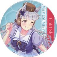 【中古】バッジ・ピンズ ゴールドシップ 「ファミリーマート×ウマ娘 プリティーダービー 2.5周年記念サマーキャンペーン トレーディングBIG缶バッジ」