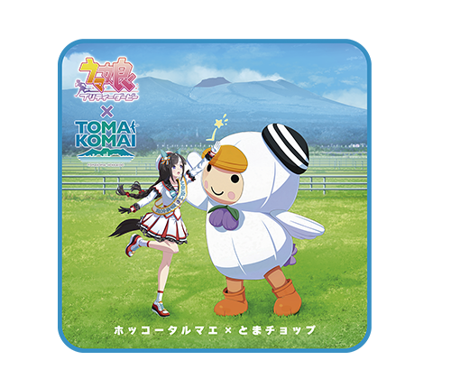ホッコータルマエ×とまチョップ ハンドタオル（苫小牧描き下ろしver.）の公式商品集合画像からの切り出し
