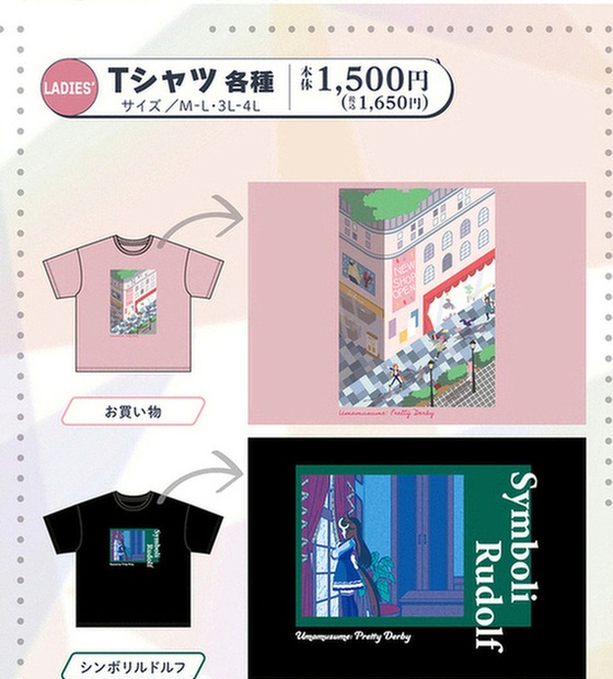 レディース Tシャツ 各種のアベイル公式商品画像