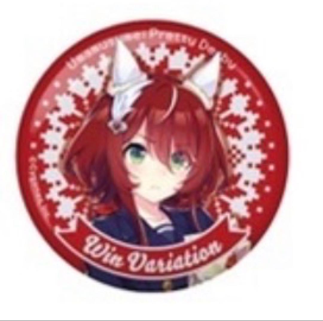 ウマ娘 セブンネット セブンイレブン セブン 缶バッジ ウインバリアシオン