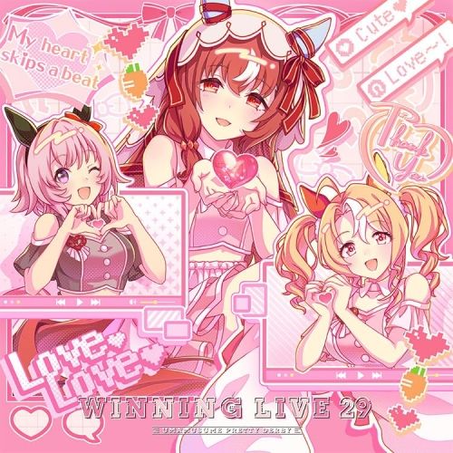  【CD】オムニバス / 『ウマ娘 プリティーダービー』WINNING LIVE 29 (LACA-25177)