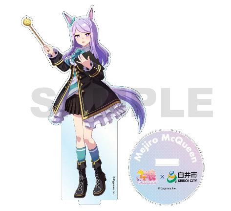 メジロマックイーンと白井市ロゴを組み合わせた公式アクリルスタンド