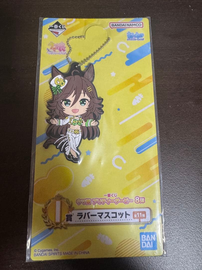 ウマ娘 一番くじ 8弾I賞 ラバーマスコット　ミスターシービー