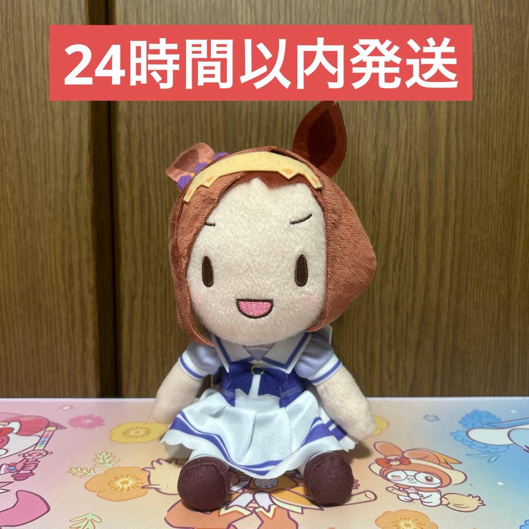 ウマ娘 プリティーダービー ふわぷち ぬいぐるみ Vol.8 サクラバクシンオー