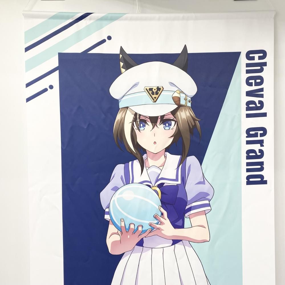 【中古】現状渡 アルマビアンカ ウマ娘 プリティーダービー ROUND1コラボ ラウンドワン BIGタペストリー シュヴァルグラン[17]