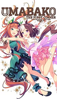 【中古】『ウマ箱』第1コーナー(アニメ『ウマ娘 プリティーダービー』トレーナーズBOX) [Blu-ray]