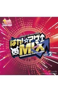 CD／ゲーム／『ウマ娘 プリティーダービー』WINNING LIVE Remix ALBUM「ぱか☆アゲ↑ミックス」Vol.2